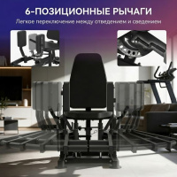 Тренажеры силовые нагружаемые дисками + Тренажер сведение/разведение ног DFC HVO JRHA301-3501B