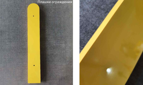 Музыкальные площадки и метеостанции + Ограждение, цвет: желтый, форма плашек округлые (11 секций) стандартное