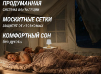  Палатки универсальные + Надувная палатка UNIX Camp Sirius 4х3 зеленый (+ навес)