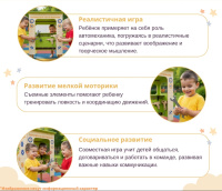 Уличные бизиборды, бизи-стенды + Уличный развивающий Бизистенд "Шиномонтажка"