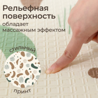 Мягкие модули + Игровой коврик складной UNIX Kids Traces / Следы 180x200 см коричневый