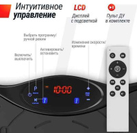 Вибромассажеры + Виброплатформа UNIX Fit Intensive 2D Black