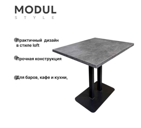 Обеденные (кухонные) столы + Стол Florida