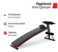 Скамьи + Скамья для пресса UNIX Fit SIT-UP 140