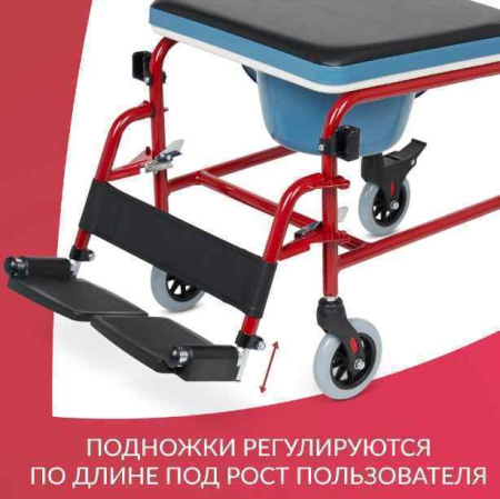 Кресла-коляски + Кресло-туалет Армед KR692