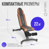 Скамьи + OXYGEN TOLEDO Скамья для жима
