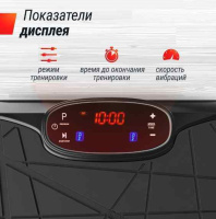 Вибромассажеры + Виброплатформа UNIX Fit Edge 2D Black