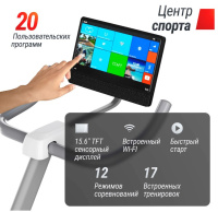 Велотренажеры + Велотренажер UNIX Fit MV-500T (15,6 TFT') Wood