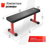 Скамьи + Скамья силовая горизонтальная UNIX Fit BENCH 100