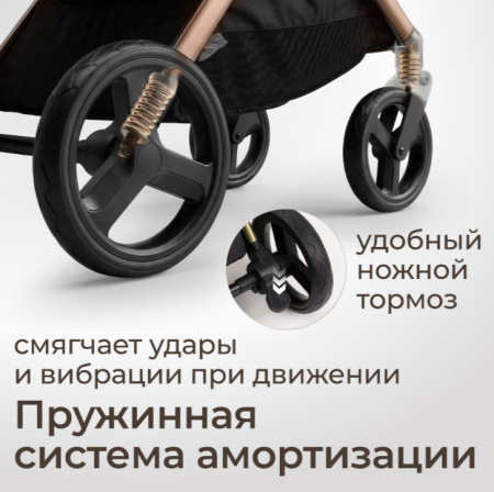 Товары для детей + Коляска прогулочная UNIX Kids Vento