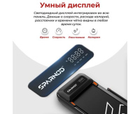 Беговые дорожки + Беговая дорожка DFC SPARNOD 113 x 42 см