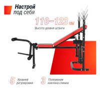 Скамьи + Скамья силовая со стойками UNIX Fit BENCH 120M