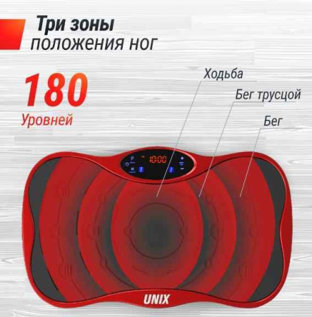 Вибромассажеры + Виброплатформа UNIX Fit Intensive 2D Red