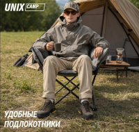 Шезлонги и лежаки + Кресло складное UNIX Camp Nexus серый