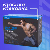 Эспандеры трубчатые + Набор трубчатых эспандеров PRCTZ RESISTANCE TUBE KIT