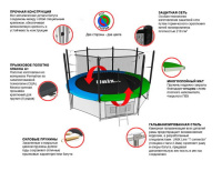 Батуты + Батут UNIX line Classic 14 ft (inside)