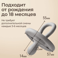 Товары для детей + Набор пустышек с кейсом UNIX Kids серый
