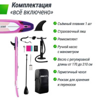 Сапборды + SUP-борд UNIX Line Pink Horizon (335см) Артикул: SUPPH335