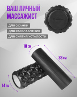 Коврики и маты + Ролик + валик для спины 2 в 1 PS-821