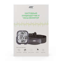 Аксессуары для кардиотренажеров + Нагрудный кардиодатчик + часы - монитор DFC W585C (комплект)