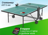Для помещений + Всепогодный теннисный стол UNIX Line Compact Outdoor 6mm ACP (Green) 