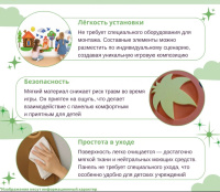 Игровое развивающее оборудование + Развивающая настенная панель мобильная "Серия сказки: Сказка о рыбаке и рыбке", комплект