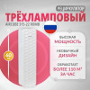 Облучатели рециркуляторы + Рециркулятор бактерицидный Армед Aircube 315-22 ROMB Лампа 3х15 Вт