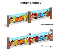 Хозяйственное оборудование + Город - Ограждение из фанеры и бруса - МФ 90.01.01-01