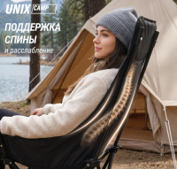 Шезлонги и лежаки + Кресло складное UNIX Camp Trail / Тропа черный