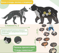 Детские уличные площадки для ДОУ + Площадка "Привал на полянке". Комплект 1