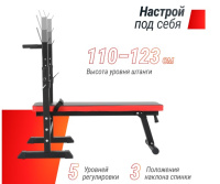 Скамьи + Скамья силовая со стойками UNIX Fit BENCH 125