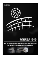 Волейбольные мячи + Мяч волейбольный TORRES Save V321505 размер 5