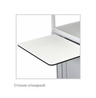 Тележки медицинские + Тележка медицинская многофункциональная Тип 6