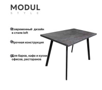 Обеденные (кухонные) столы + Стол Mercury L 1200*800