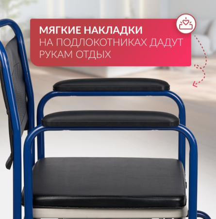 Кресла с санитарным оснащением + Кресло-туалет для инвалидов Армед KR 009B