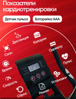 Велотренажеры + Велотренажёр магнитный "Compatto" PS-800