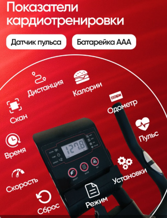 Велотренажеры + Велотренажёр магнитный "Compatto" PS-800