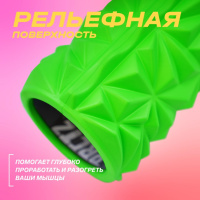 Йога и пилатес + Массажный ролл PRCTZ EVA FOAM ROLLER, 46см