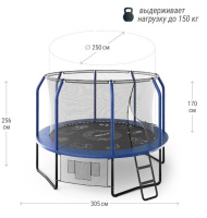 Батуты + Батут UNIX line SUPREME GAME 10 ft