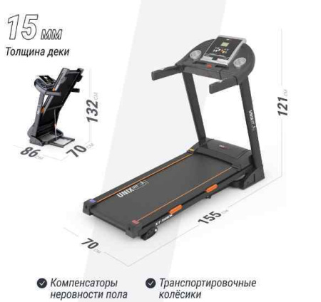 Беговые дорожки + Беговая дорожка UNIX Fit ST-580L