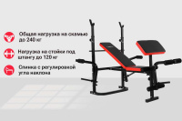 Скамьи + Скамья силовая со стойками UNIX Fit BENCH 120P