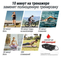 Вибромассажеры + Виброплатформа UNIX Fit Intensive 2D Black