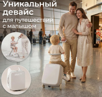 Товары для детей + Чемодан UNIX Kids Коляска / Stroller
