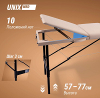 Массажные столы складные + Массажный стол UNIX Superior 3 Section Cream