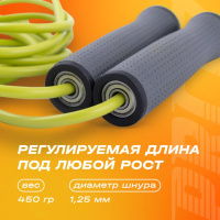 Скакалки + Скакалка утяжеленная PRCTZ WEIGHTED P.V.C. JUMP ROPE, 275 см.