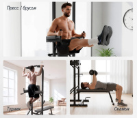 Турник-брусья + Турник-пресс-брусья со скамьей UNIX Fit POWER TOWER 120P