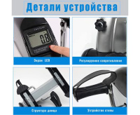 Велотренажеры + Велотренажер мини DFC B12 Серый