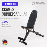 Скамьи + Силовая скамья регулируемая домашняя OXYGEN FITNESS TASMAN