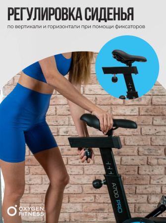 Велотренажеры + Аэробайк OXYGEN FITNESS A700 PRO