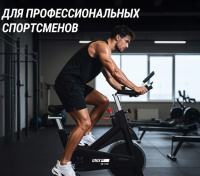 Велотренажеры + Велотренажер Спин-байк UNIX Fit SB-1100 PRO